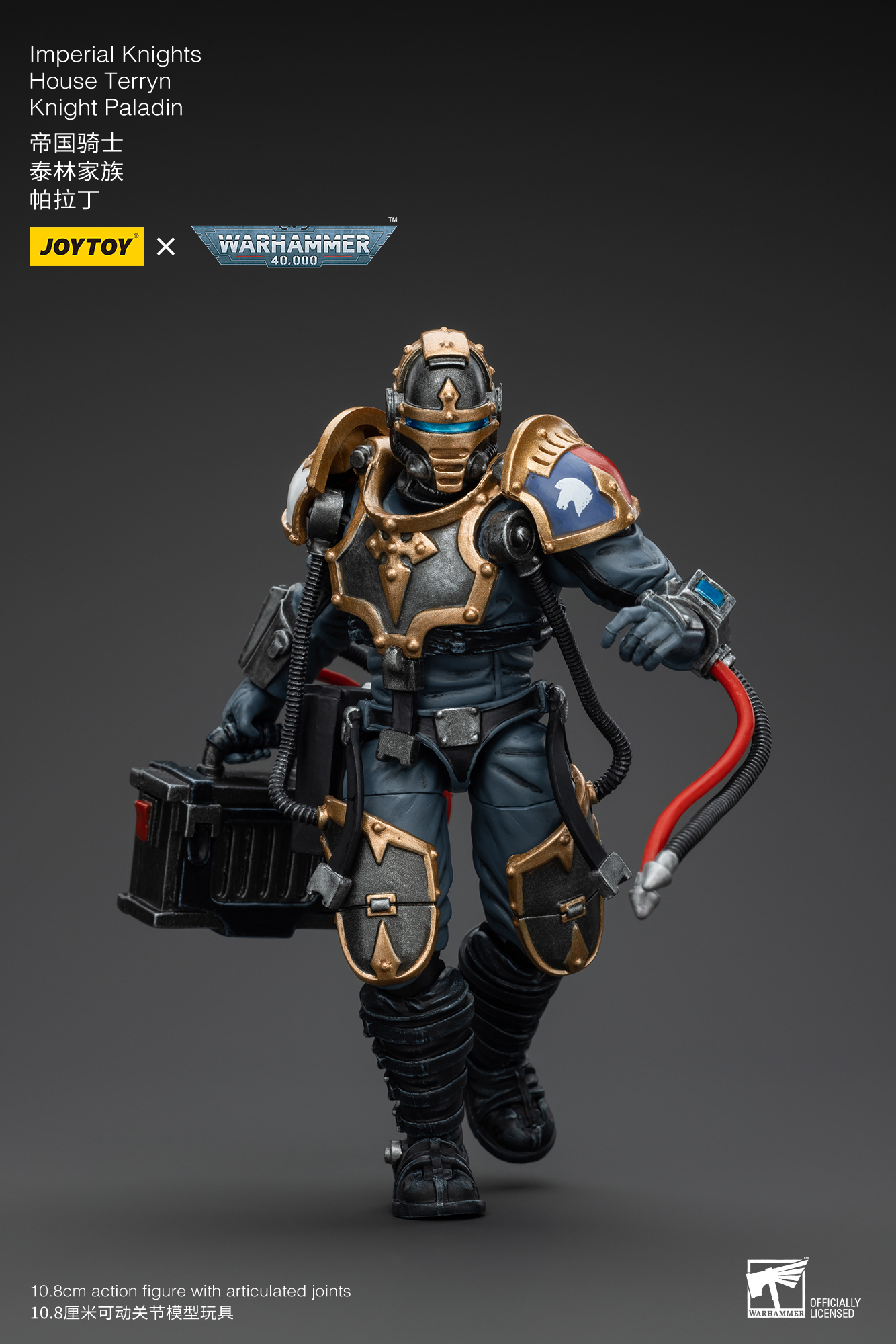 JOYTOY JT9299 Warhammer 40k 1: 18 Imperial Knights House Terryn Knight Paladin - JOYTOY WORLD