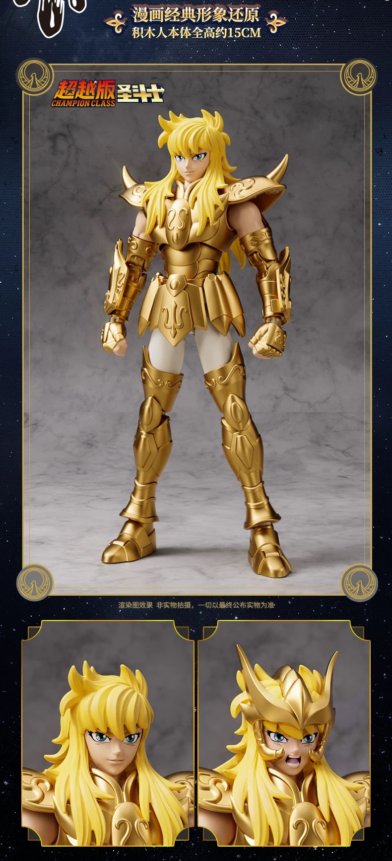 Blokees 75004 Saint Seiya Scorpio Milo - JOYTOY WORLD