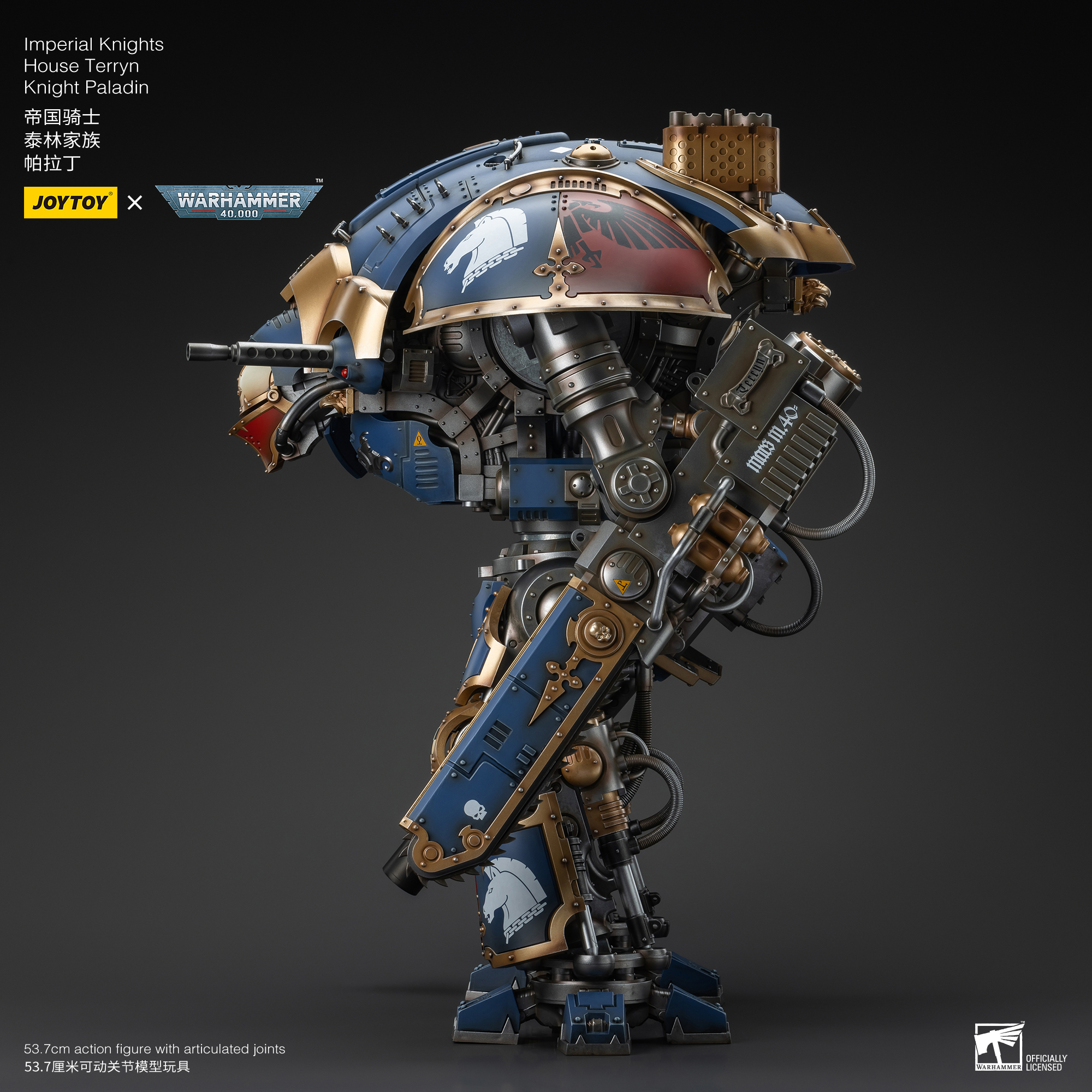 JOYTOY JT9299 Warhammer 40k 1: 18 Imperial Knights House Terryn Knight Paladin - JOYTOY WORLD