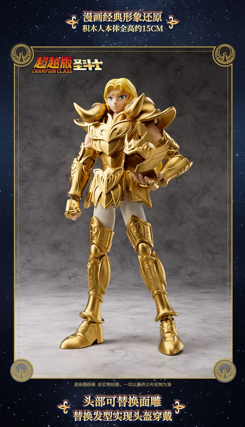 Blokees 75002 Saint Seiya Aries Mu - JOYTOY WORLD