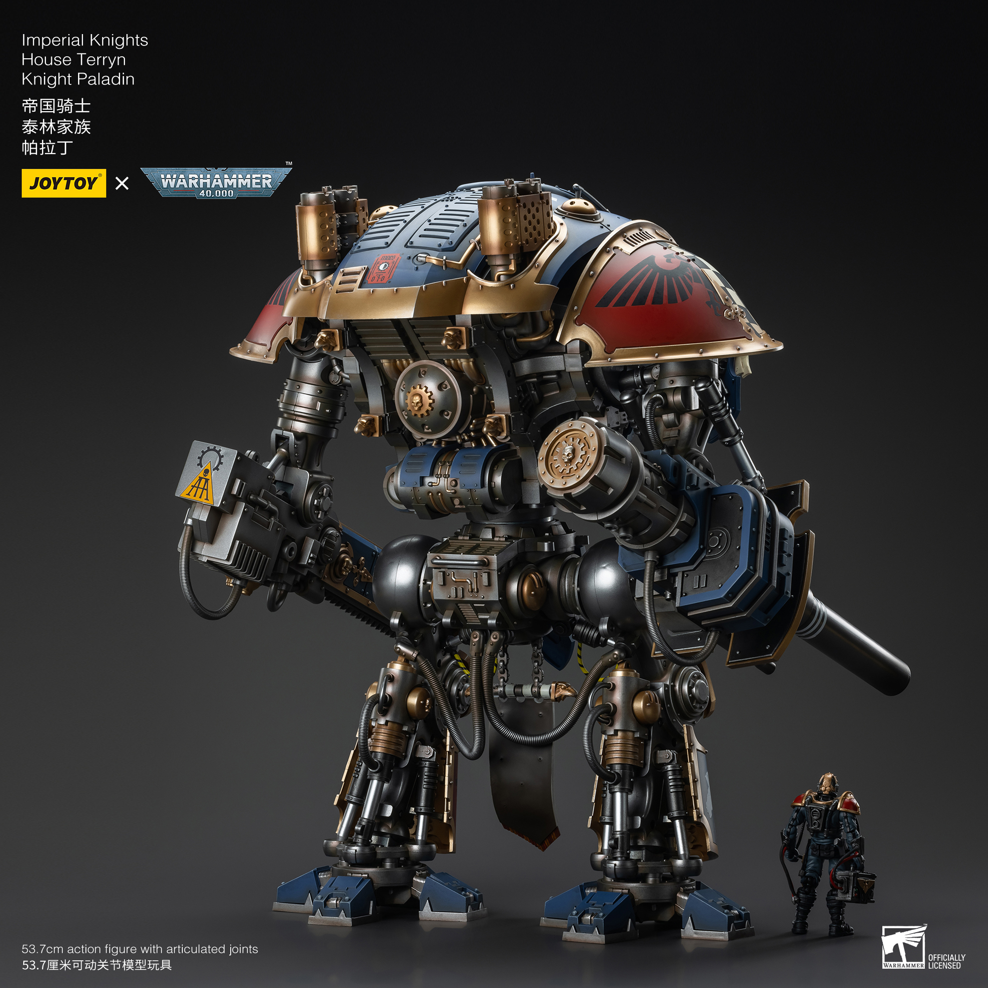 JOYTOY JT9299 Warhammer 40k 1: 18 Imperial Knights House Terryn Knight Paladin - JOYTOY WORLD