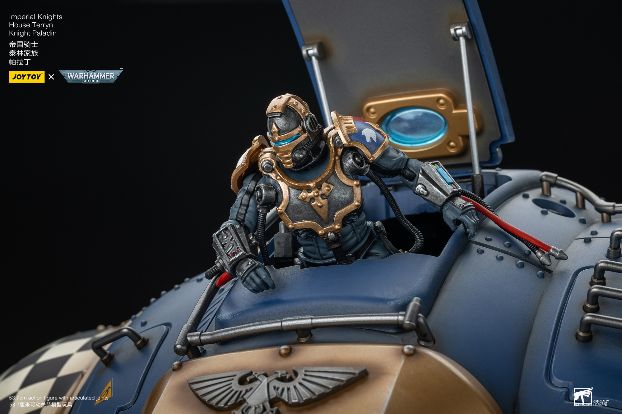 JOYTOY JT9299 Warhammer 40k 1: 18 Imperial Knights House Terryn Knight Paladin - JOYTOY WORLD
