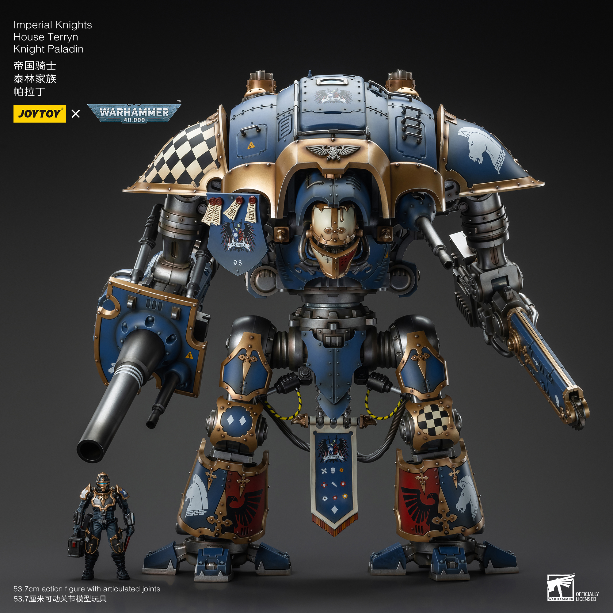 JOYTOY JT9299 Warhammer 40k 1: 18 Imperial Knights House Terryn Knight Paladin - JOYTOY WORLD