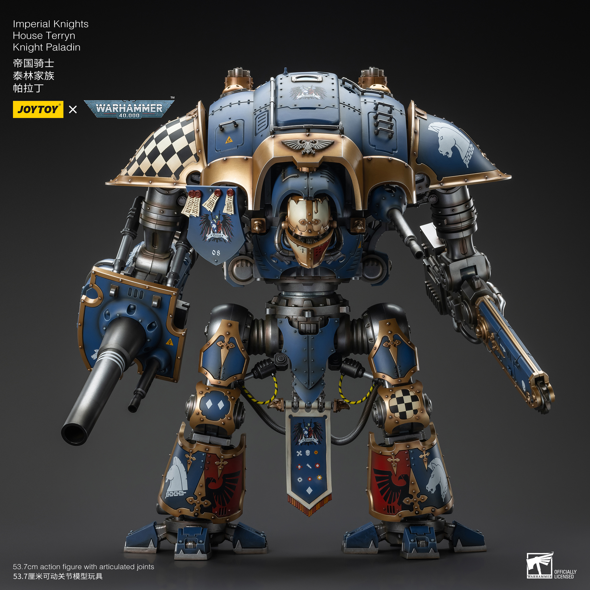 JOYTOY JT9299 Warhammer 40k 1: 18 Imperial Knights House Terryn Knight Paladin - JOYTOY WORLD