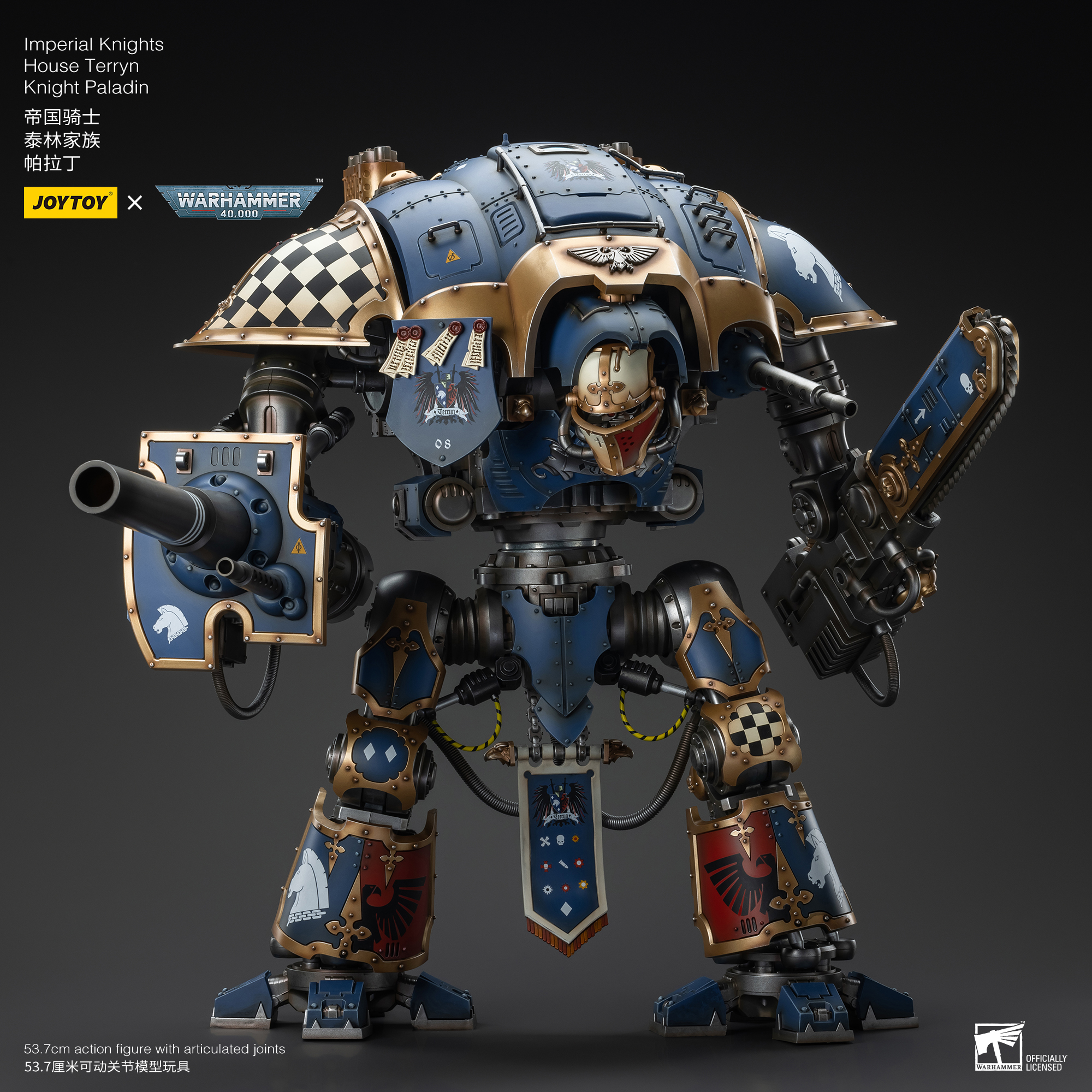 JOYTOY JT9299 Warhammer 40k 1: 18 Imperial Knights House Terryn Knight Paladin - JOYTOY WORLD