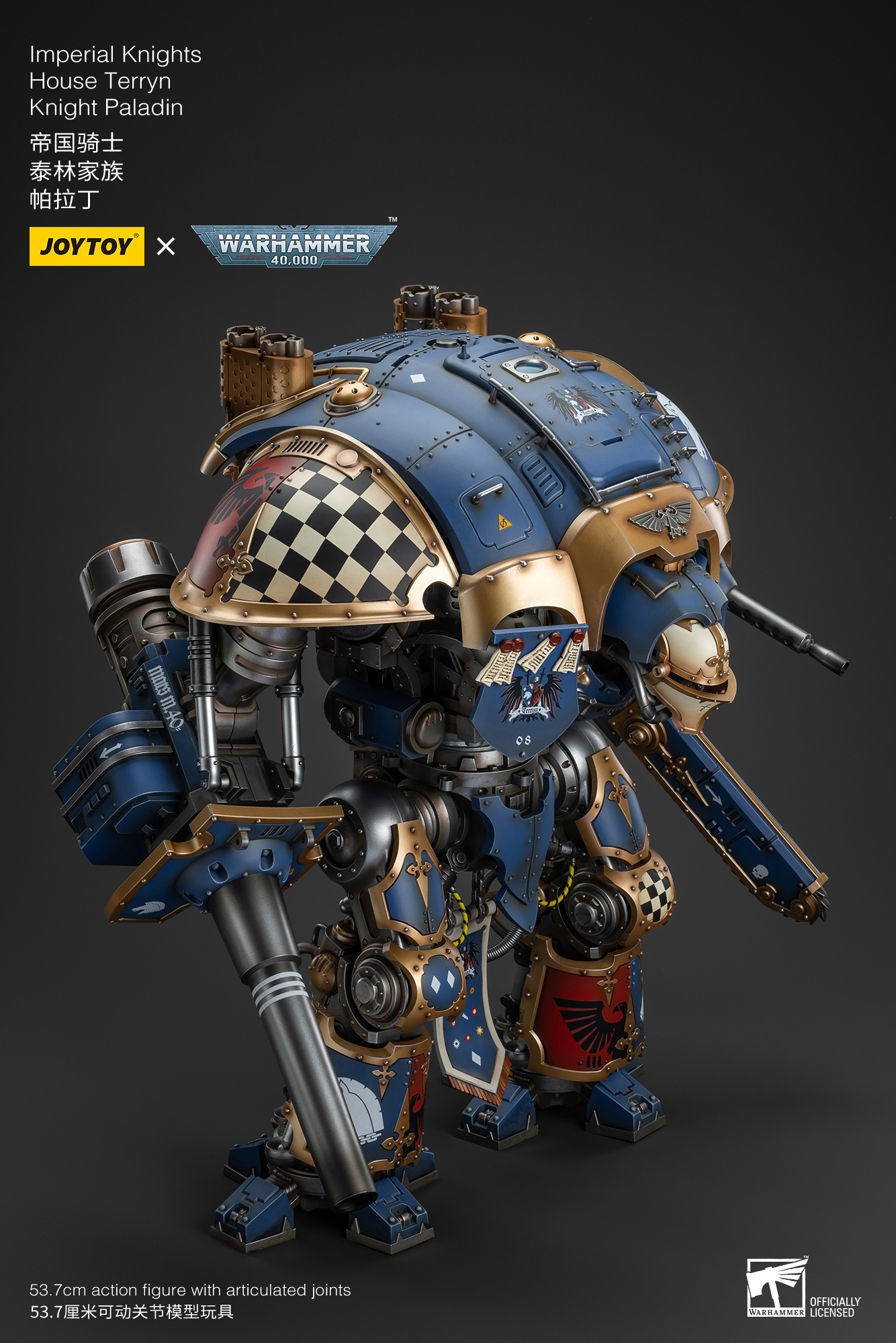 JOYTOY JT9299 Warhammer 40k 1: 18 Imperial Knights House Terryn Knight Paladin - JOYTOY WORLD