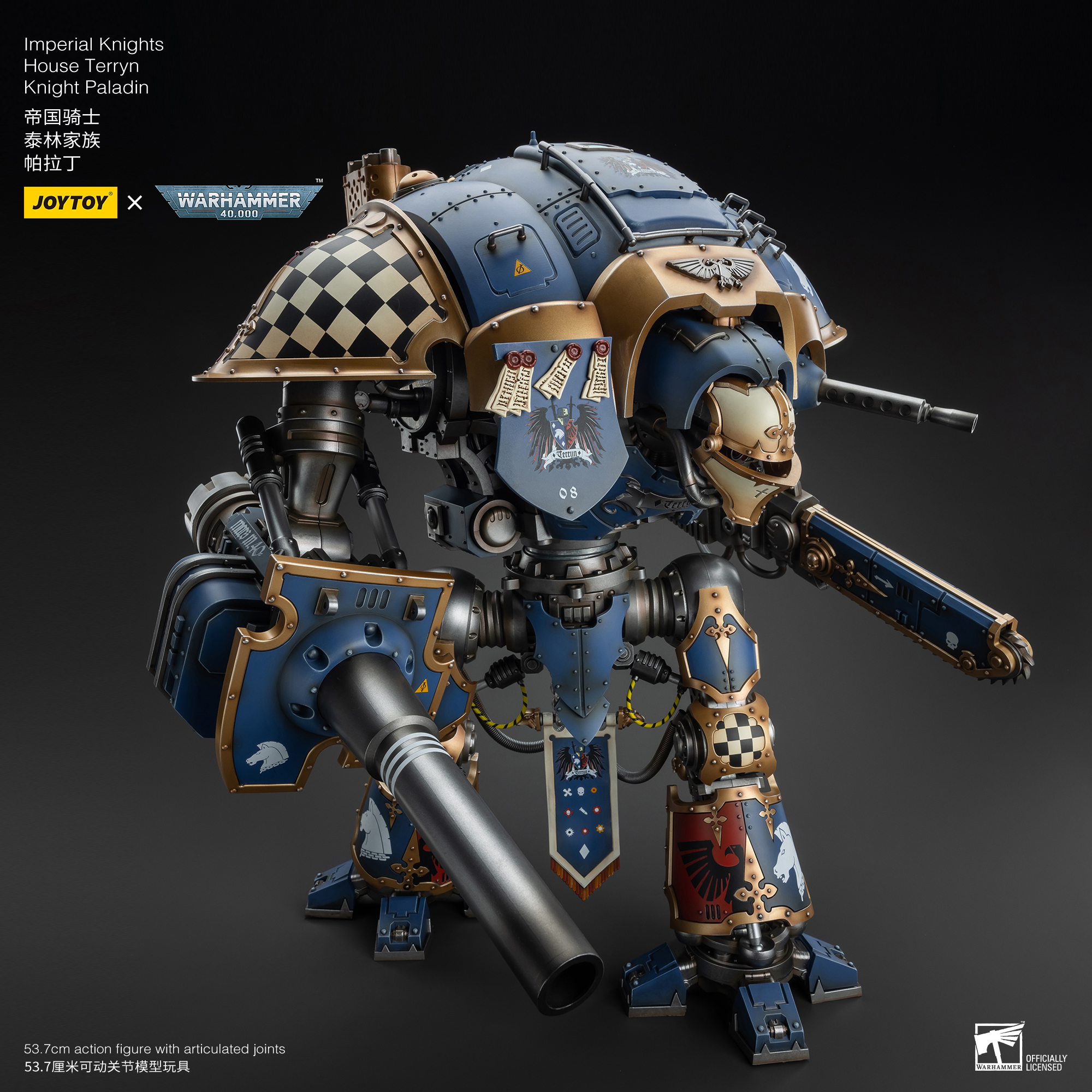 JOYTOY JT9299 Warhammer 40k 1: 18 Imperial Knights House Terryn Knight Paladin - JOYTOY WORLD