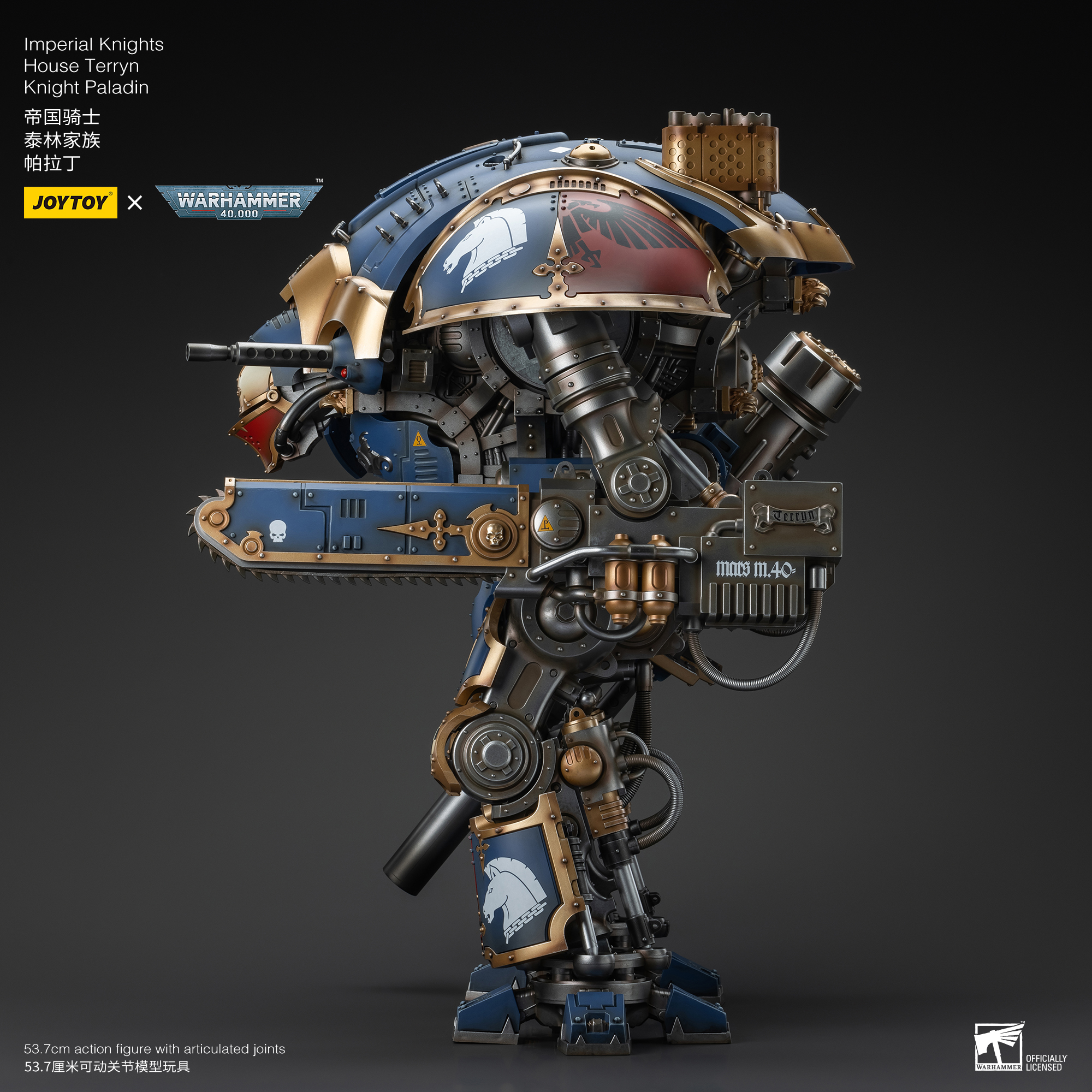 JOYTOY JT9299 Warhammer 40k 1: 18 Imperial Knights House Terryn Knight Paladin - JOYTOY WORLD