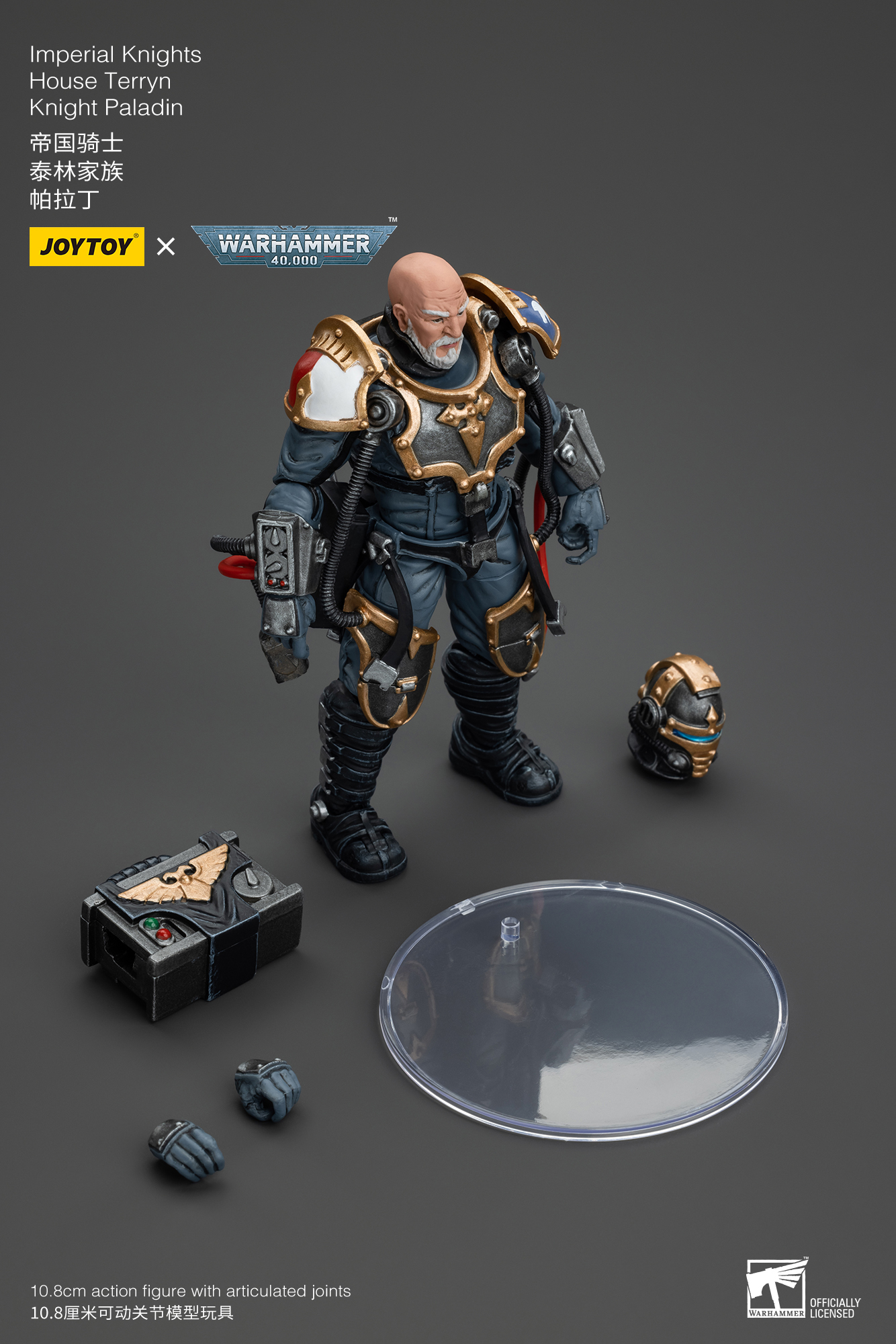 JOYTOY JT9299 Warhammer 40k 1: 18 Imperial Knights House Terryn Knight Paladin - JOYTOY WORLD