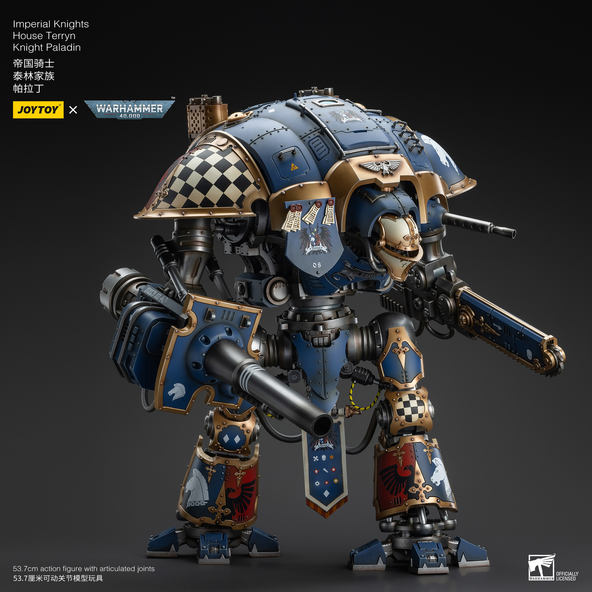 JOYTOY JT9299 Warhammer 40k 1: 18 Imperial Knights House Terryn Knight Paladin - JOYTOY WORLD