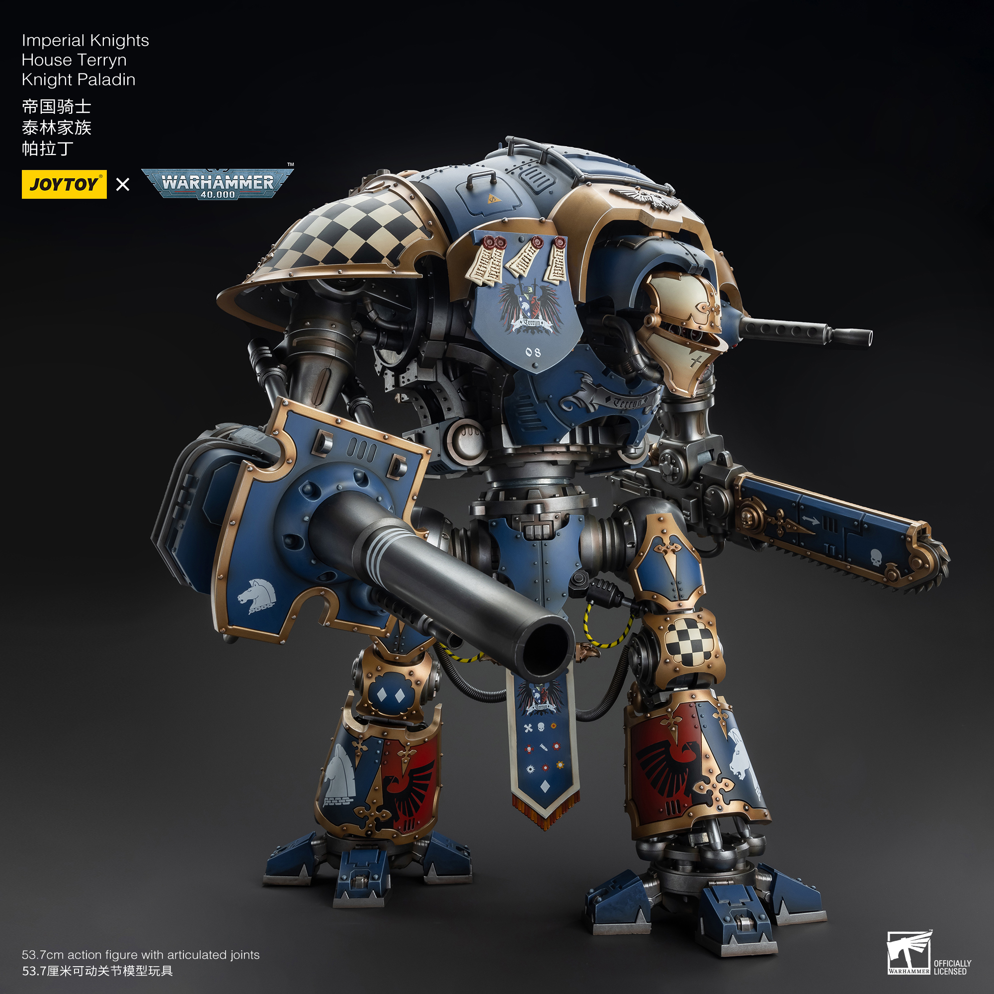 JOYTOY JT9299 Warhammer 40k 1: 18 Imperial Knights House Terryn Knight Paladin - JOYTOY WORLD