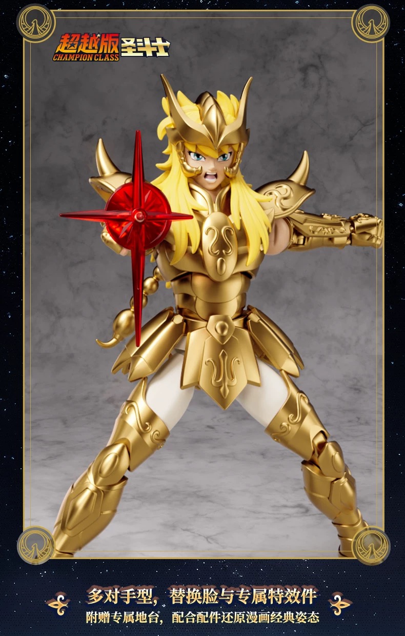 Blokees 75004 Saint Seiya Scorpio Milo - JOYTOY WORLD