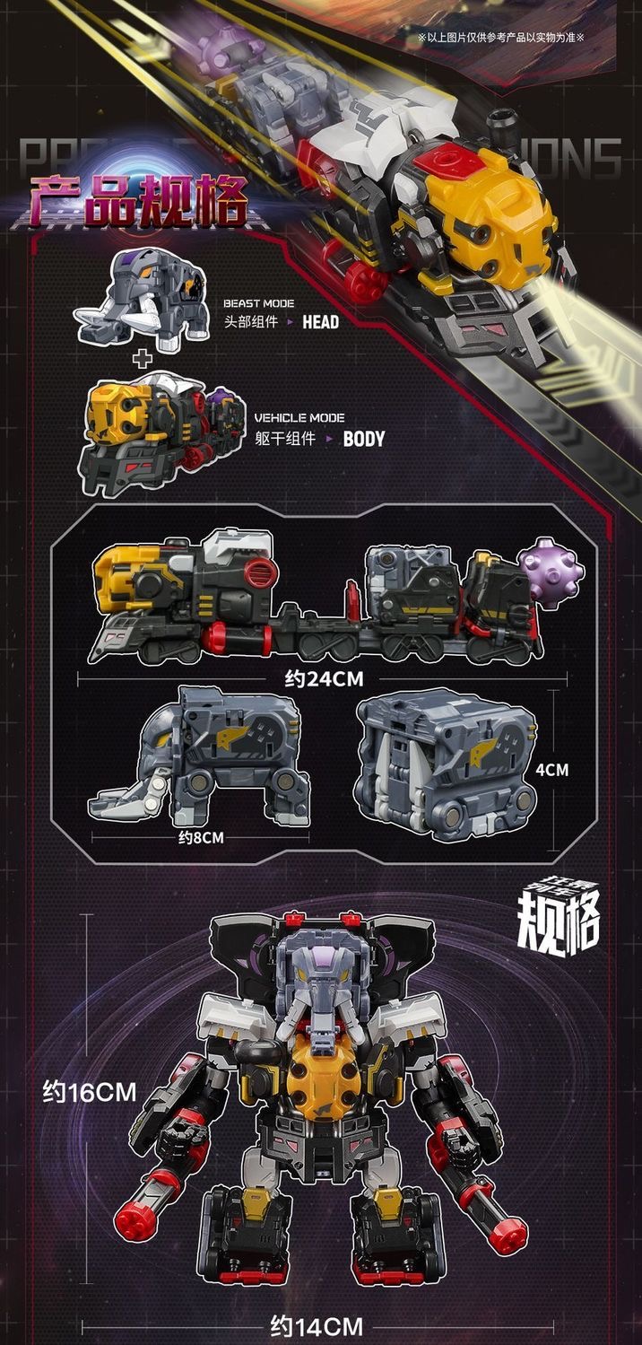 52TOYS MegaBox BMM-01 PSYCHOTRAIN - JOYTOY WORLD