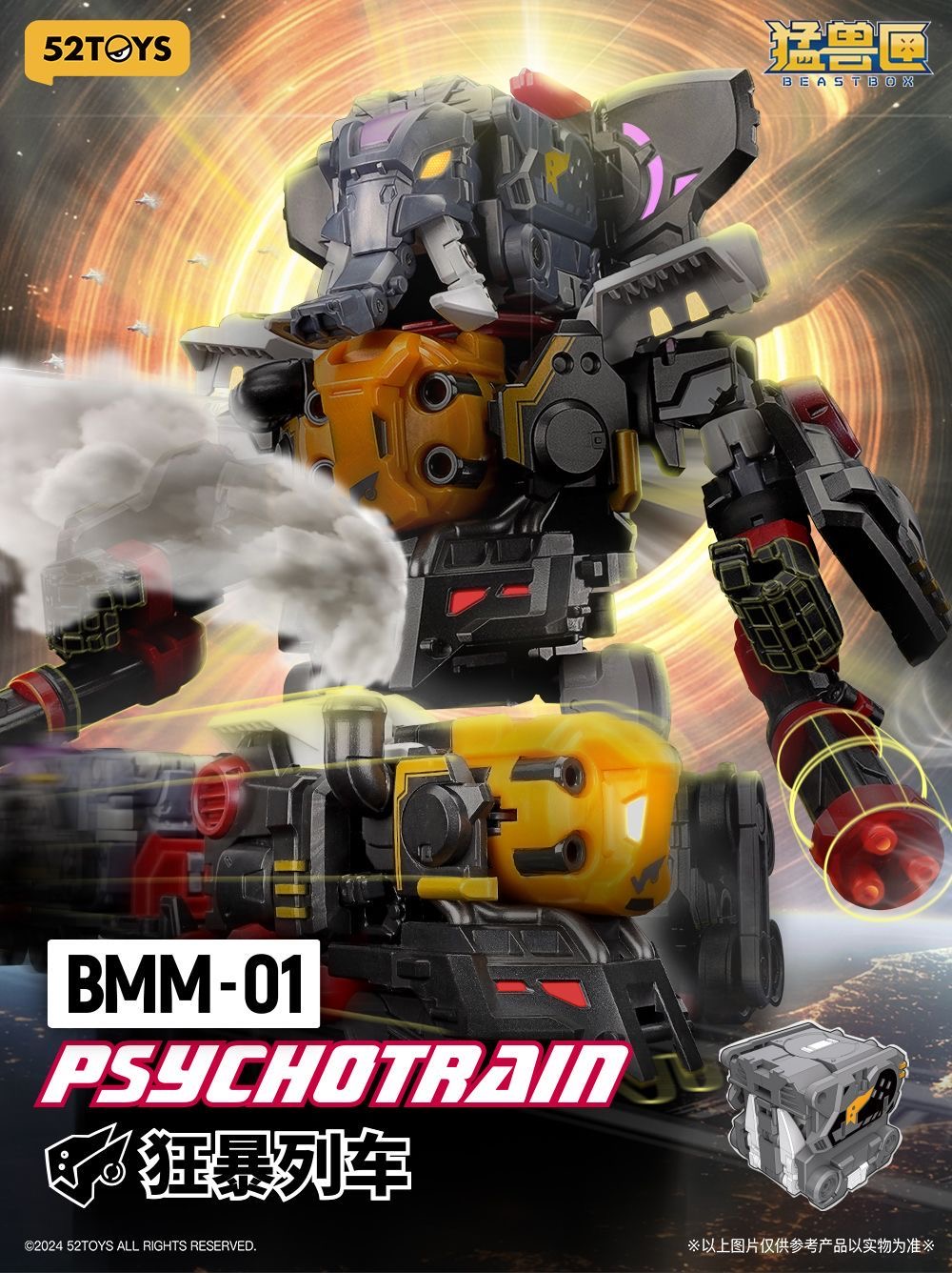 52TOYS MegaBox BMM-01 PSYCHOTRAIN - JOYTOY WORLD