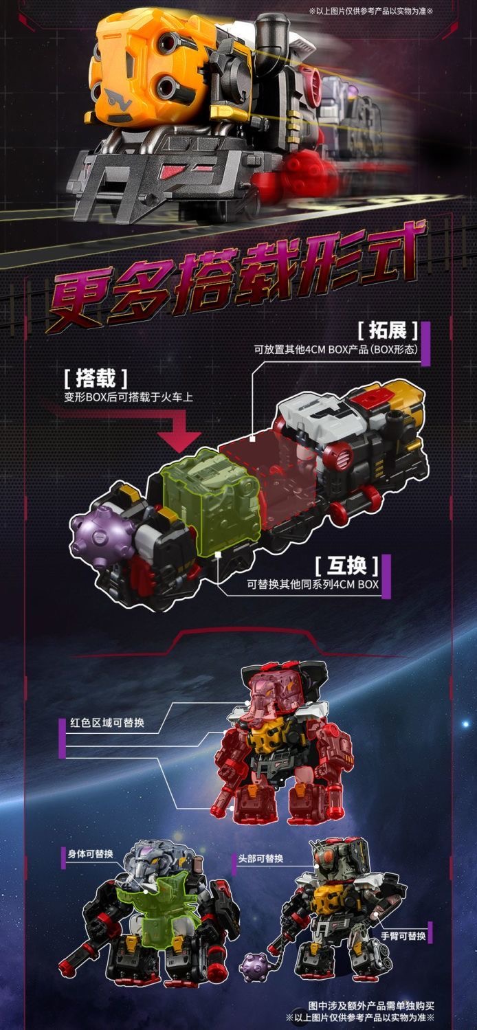 52TOYS MegaBox BMM-01 PSYCHOTRAIN - JOYTOY WORLD