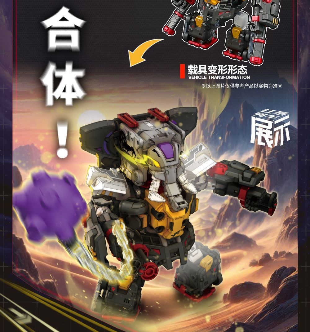 52TOYS MegaBox BMM-01 PSYCHOTRAIN - JOYTOY WORLD