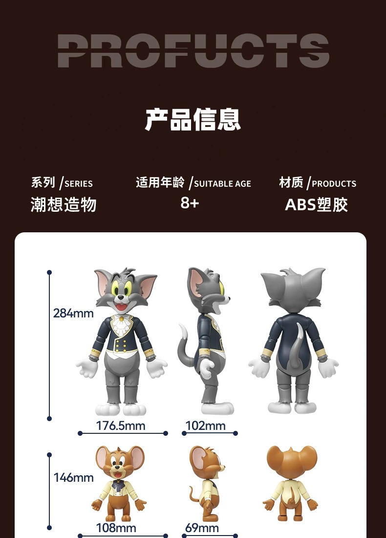 JAKI HK852 Tom and Jerry In The Hollywood Bowl - JOYTOY WORLD