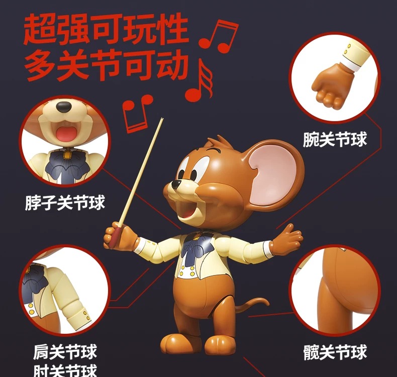 JAKI HK852 Tom and Jerry In The Hollywood Bowl - JOYTOY WORLD