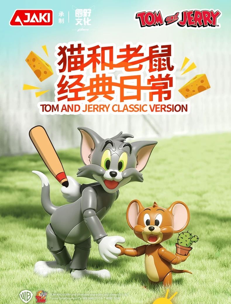 JAKI HK851 Tom and Jerry Classic Version - JOYTOY WORLD