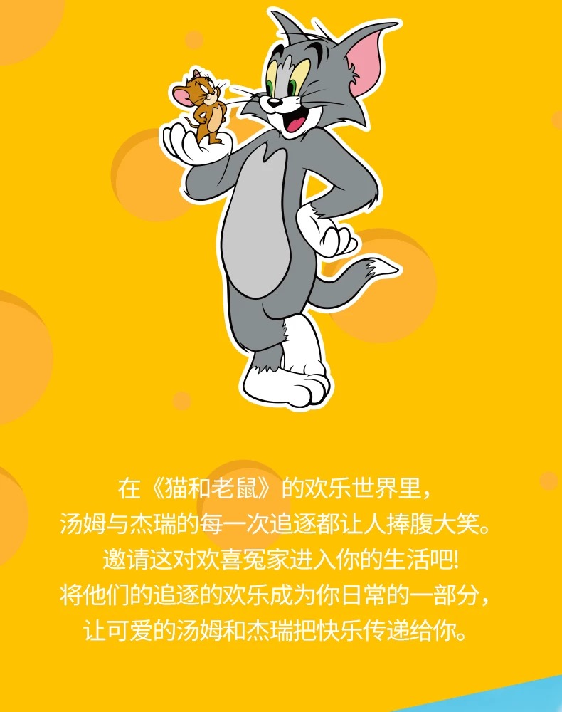 JAKI HK851 Tom and Jerry Classic Version - JOYTOY WORLD