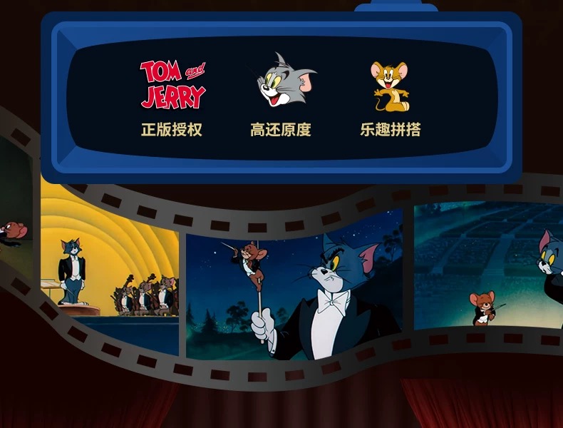 JAKI HK852 Tom and Jerry In The Hollywood Bowl - JOYTOY WORLD