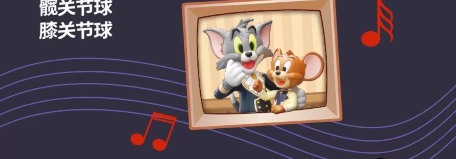 JAKI HK852 Tom and Jerry In The Hollywood Bowl - JOYTOY WORLD