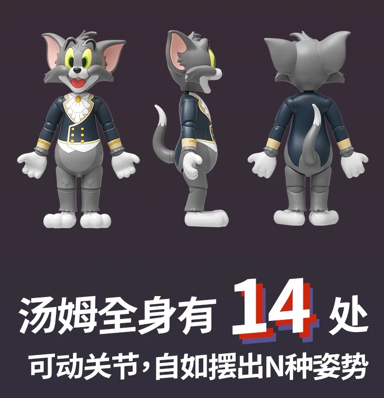 JAKI HK852 Tom and Jerry In The Hollywood Bowl - JOYTOY WORLD