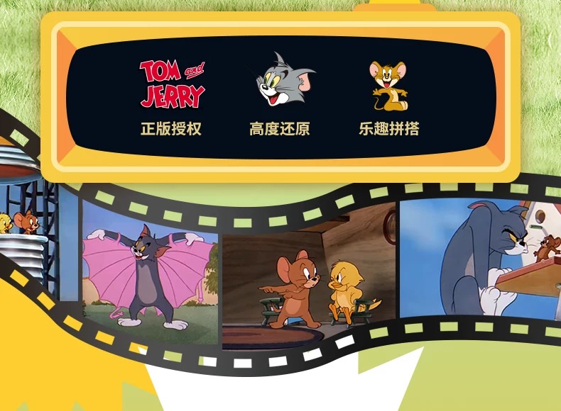 JAKI HK851 Tom and Jerry Classic Version - JOYTOY WORLD