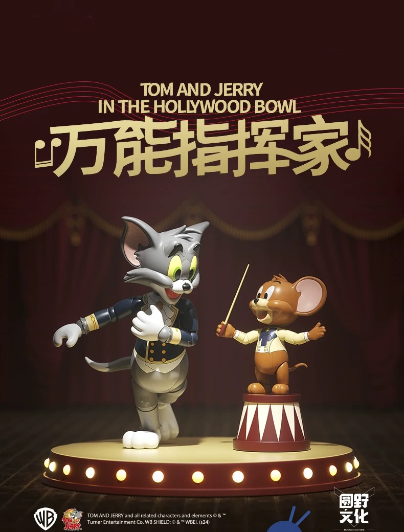 JAKI HK852 Tom and Jerry In The Hollywood Bowl - JOYTOY WORLD