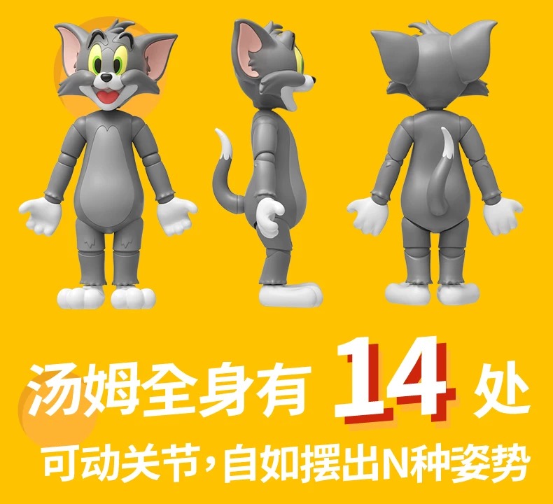 JAKI HK851 Tom and Jerry Classic Version - JOYTOY WORLD