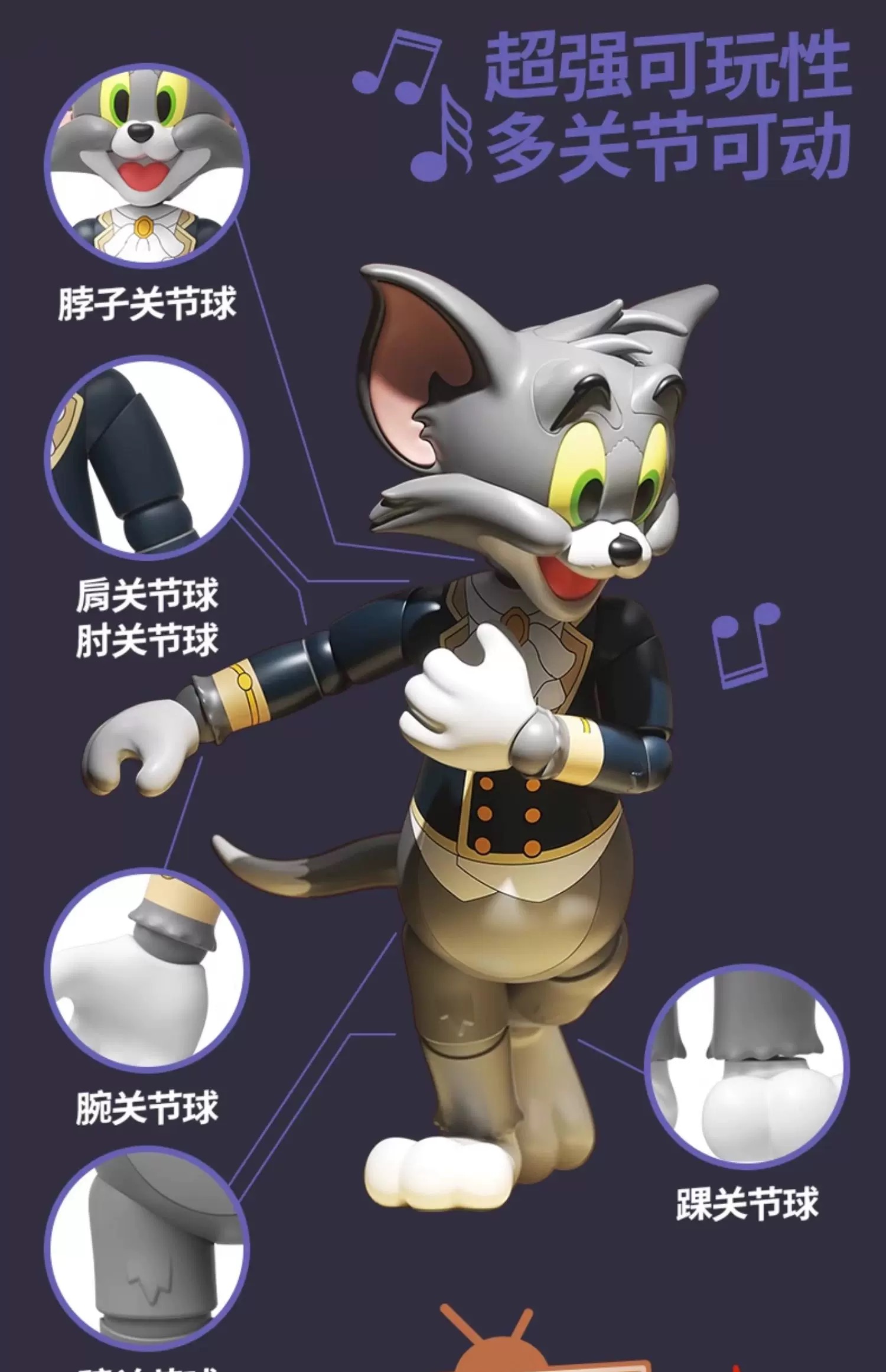 JAKI HK852 Tom and Jerry In The Hollywood Bowl - JOYTOY WORLD