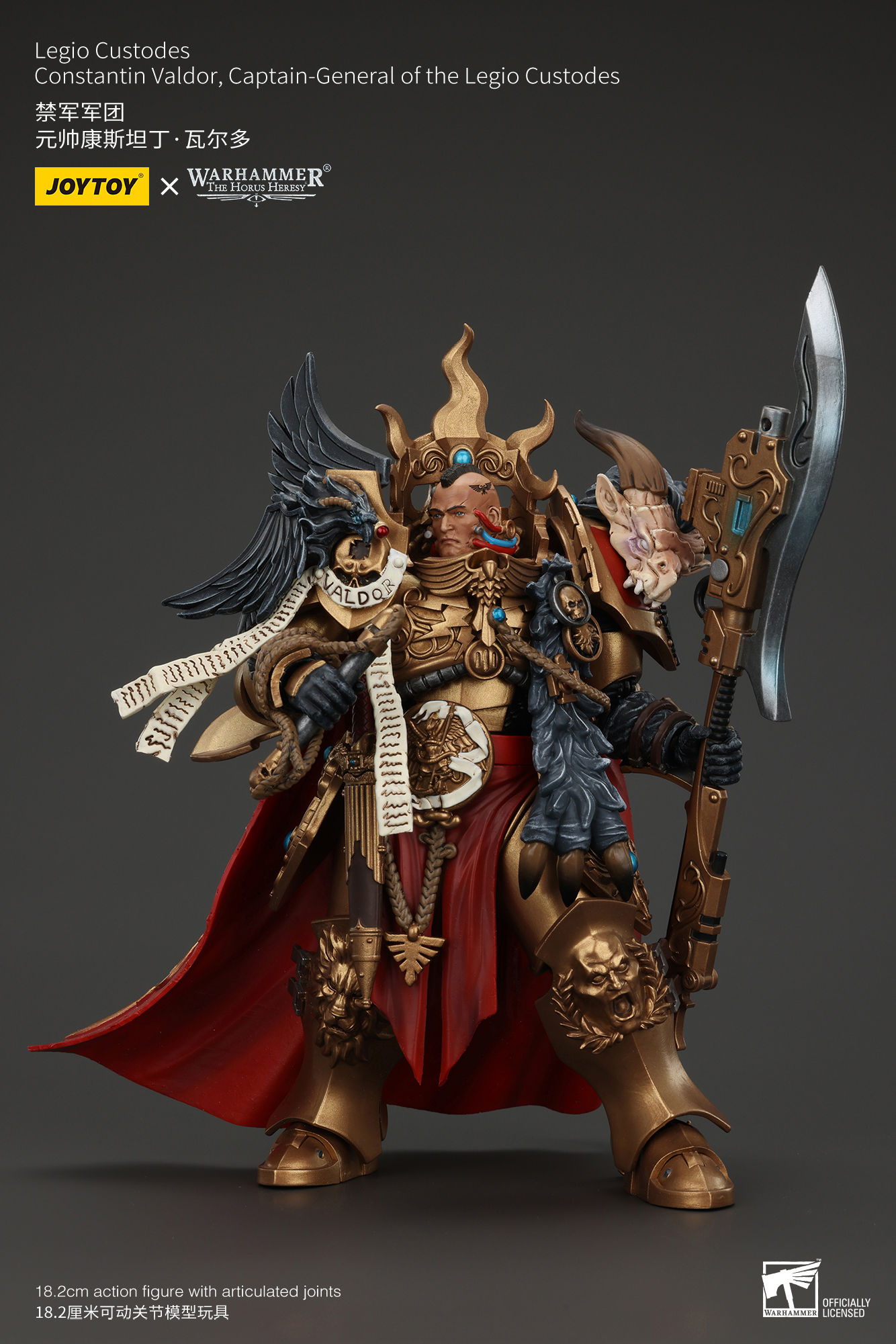JOYTOY JT00942 Warhammer The Horus Heresy 1:18 Legio Custodes Constantin Valdor Captain-General of the Legio Custodes - JOYTOY WORLD