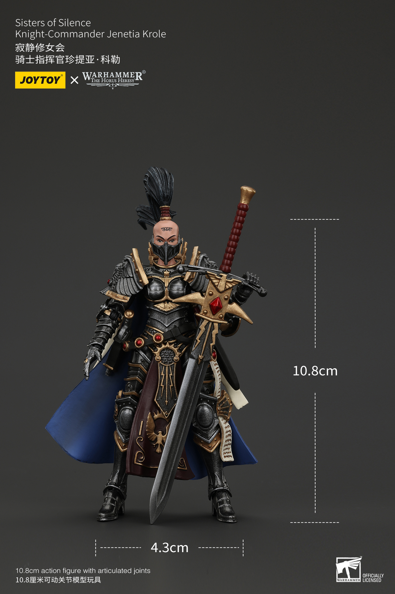 JOYTOY Warhammer The Horus Heresy 1:18 Sisters of Silence Argent Lynx - JOYTOY WORLD