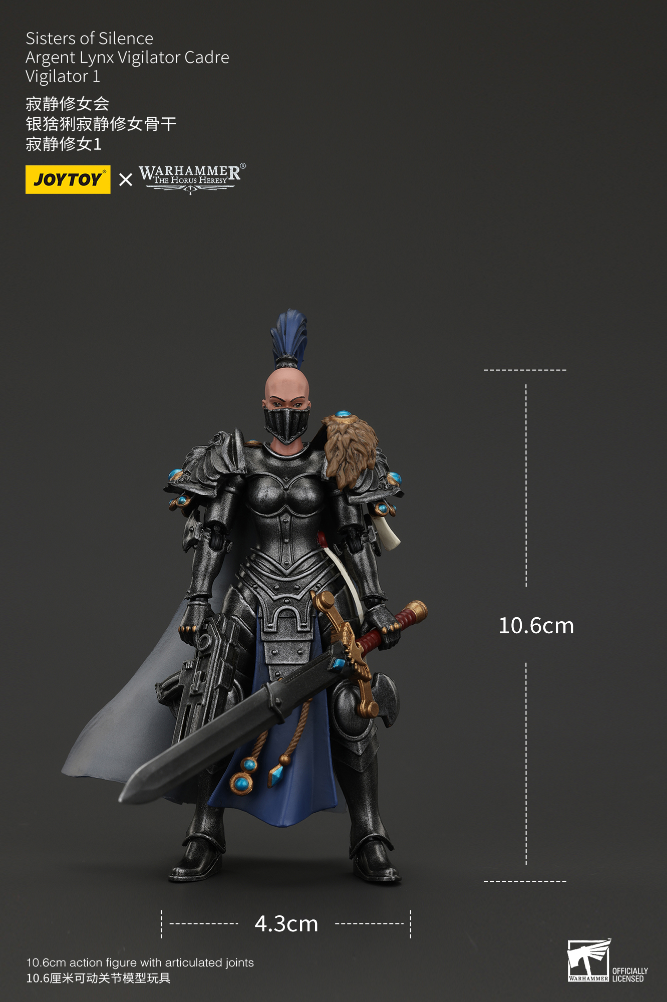 JOYTOY Warhammer The Horus Heresy 1:18 Sisters of Silence Argent Lynx - JOYTOY WORLD