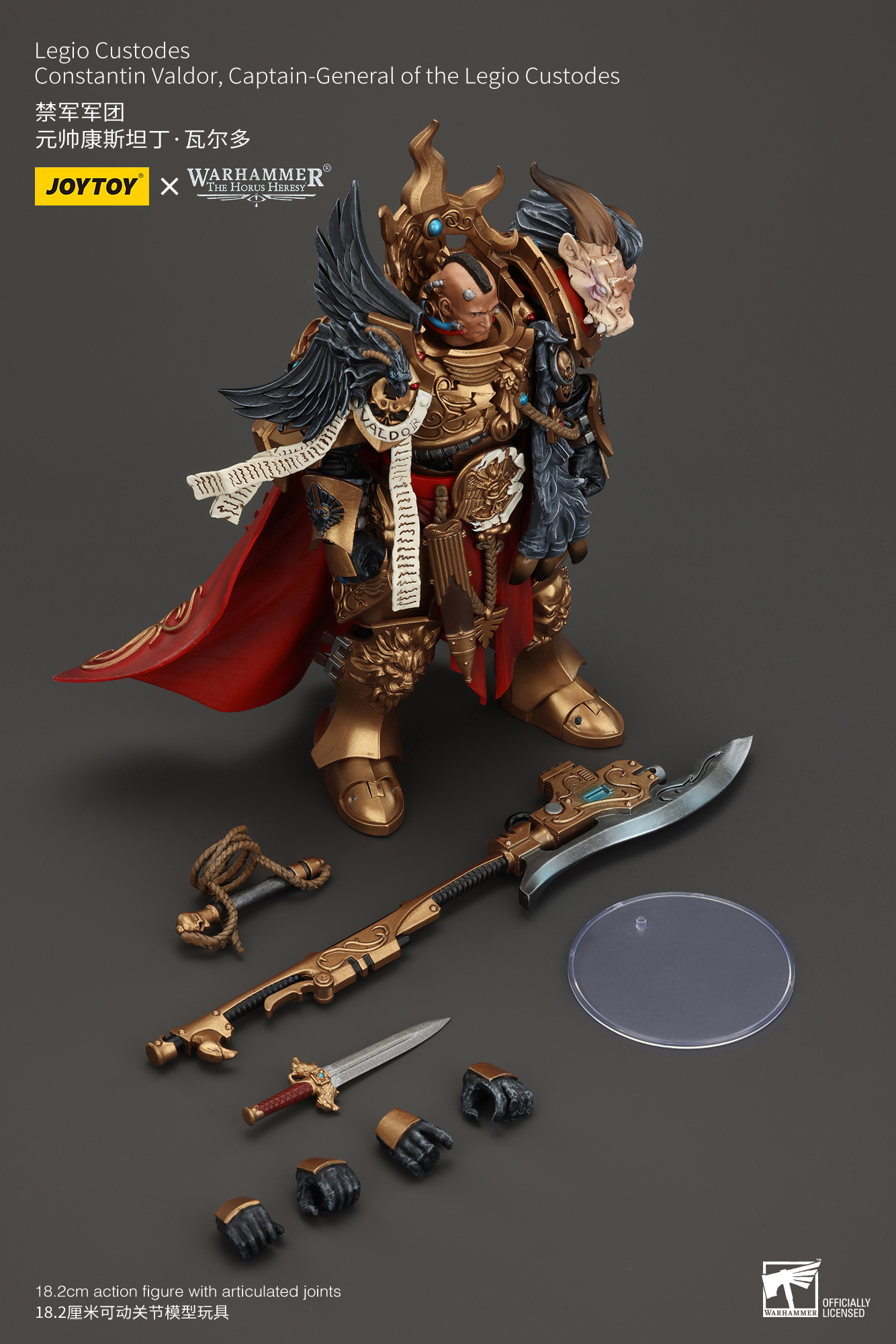 JOYTOY JT00942 Warhammer The Horus Heresy 1:18 Legio Custodes Constantin Valdor Captain-General of the Legio Custodes - JOYTOY WORLD
