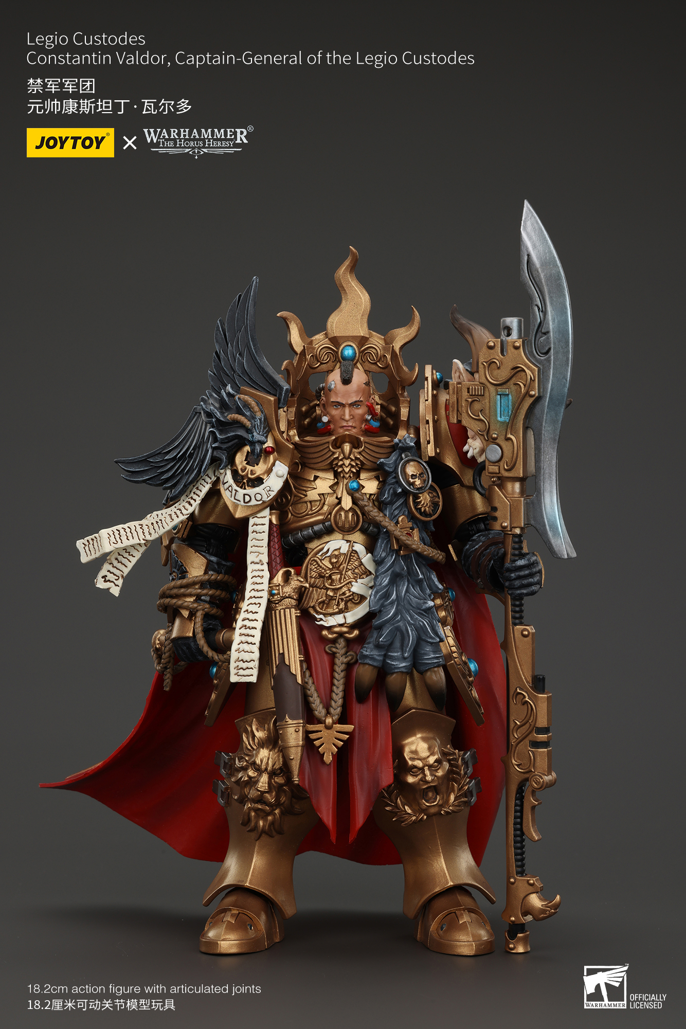 JOYTOY JT00942 Warhammer The Horus Heresy 1:18 Legio Custodes Constantin Valdor Captain-General of the Legio Custodes - JOYTOY WORLD