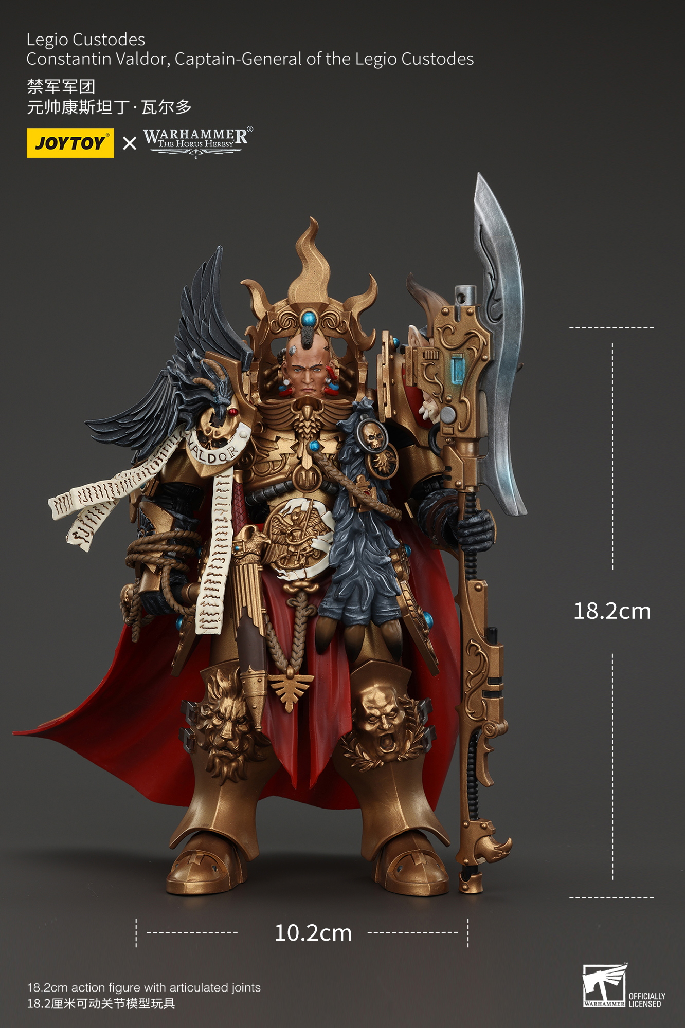 JOYTOY JT00942 Warhammer The Horus Heresy 1:18 Legio Custodes Constantin Valdor Captain-General of the Legio Custodes - JOYTOY WORLD