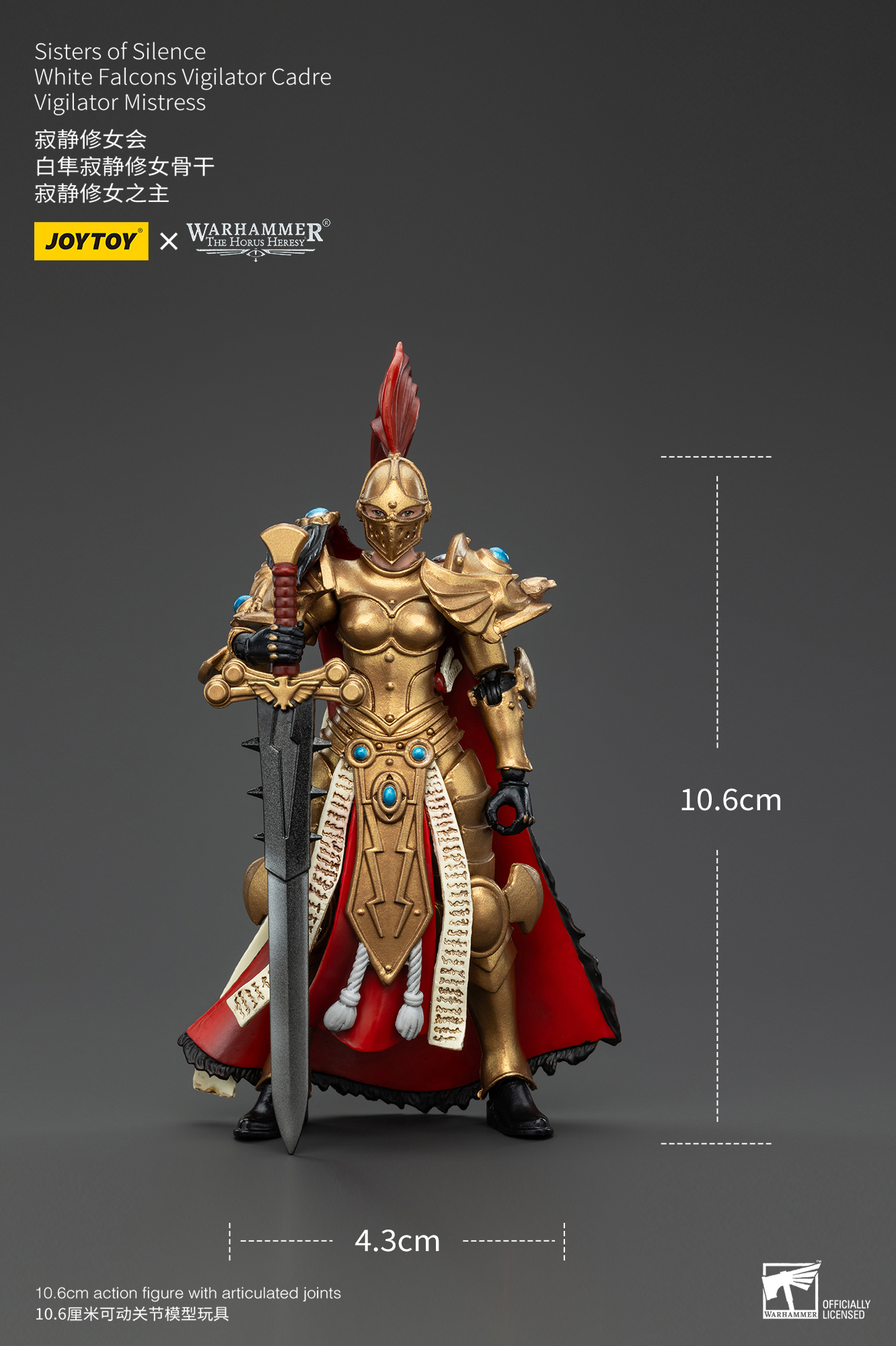 JOYTOY Warhammer The Horus Heresy 1:18 Sisters of Silence White Falcons Vigilator Cadre Vigilator Mistress - JOYTOY WORLD
