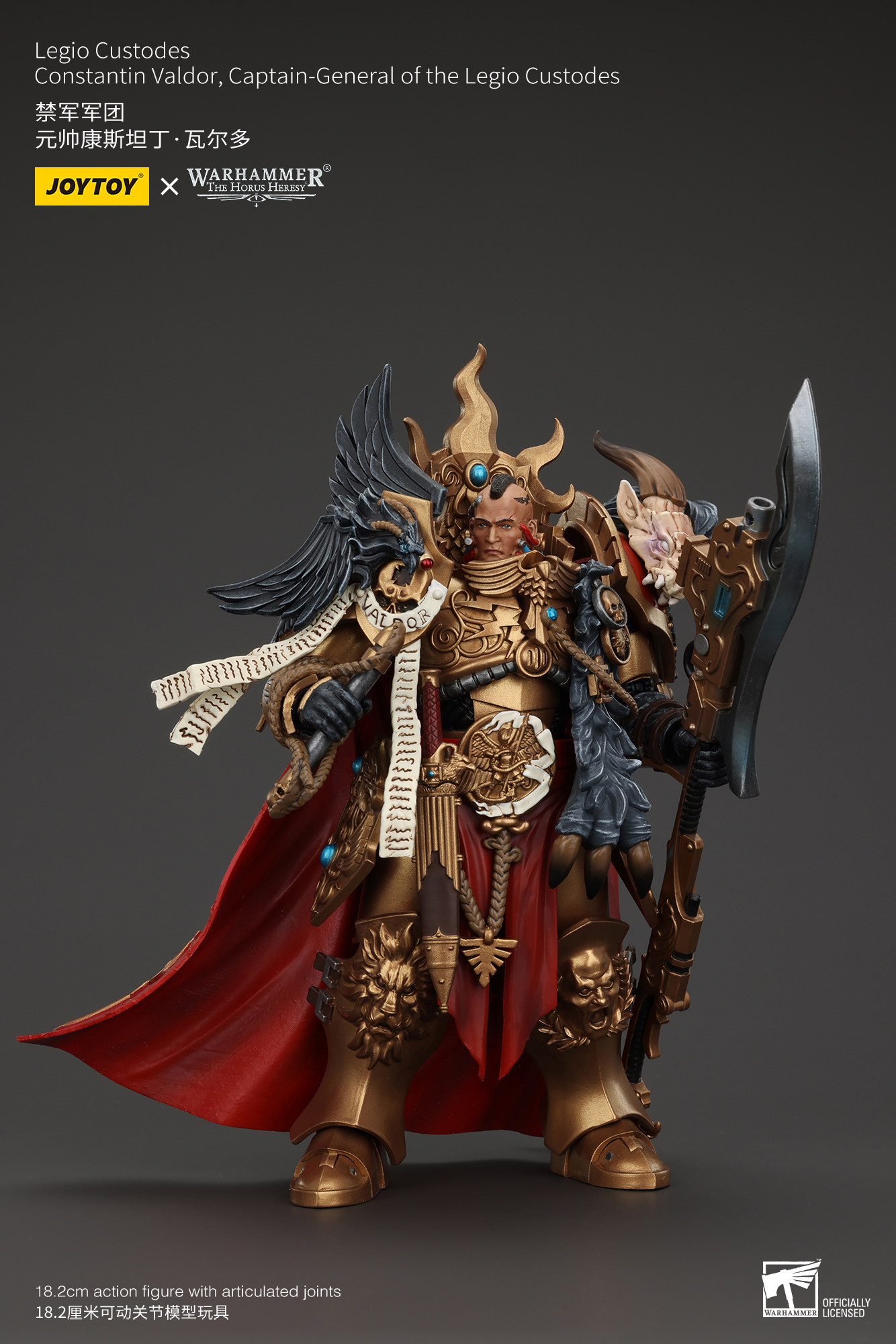 JOYTOY JT00942 Warhammer The Horus Heresy 1:18 Legio Custodes Constantin Valdor Captain-General of the Legio Custodes - JOYTOY WORLD