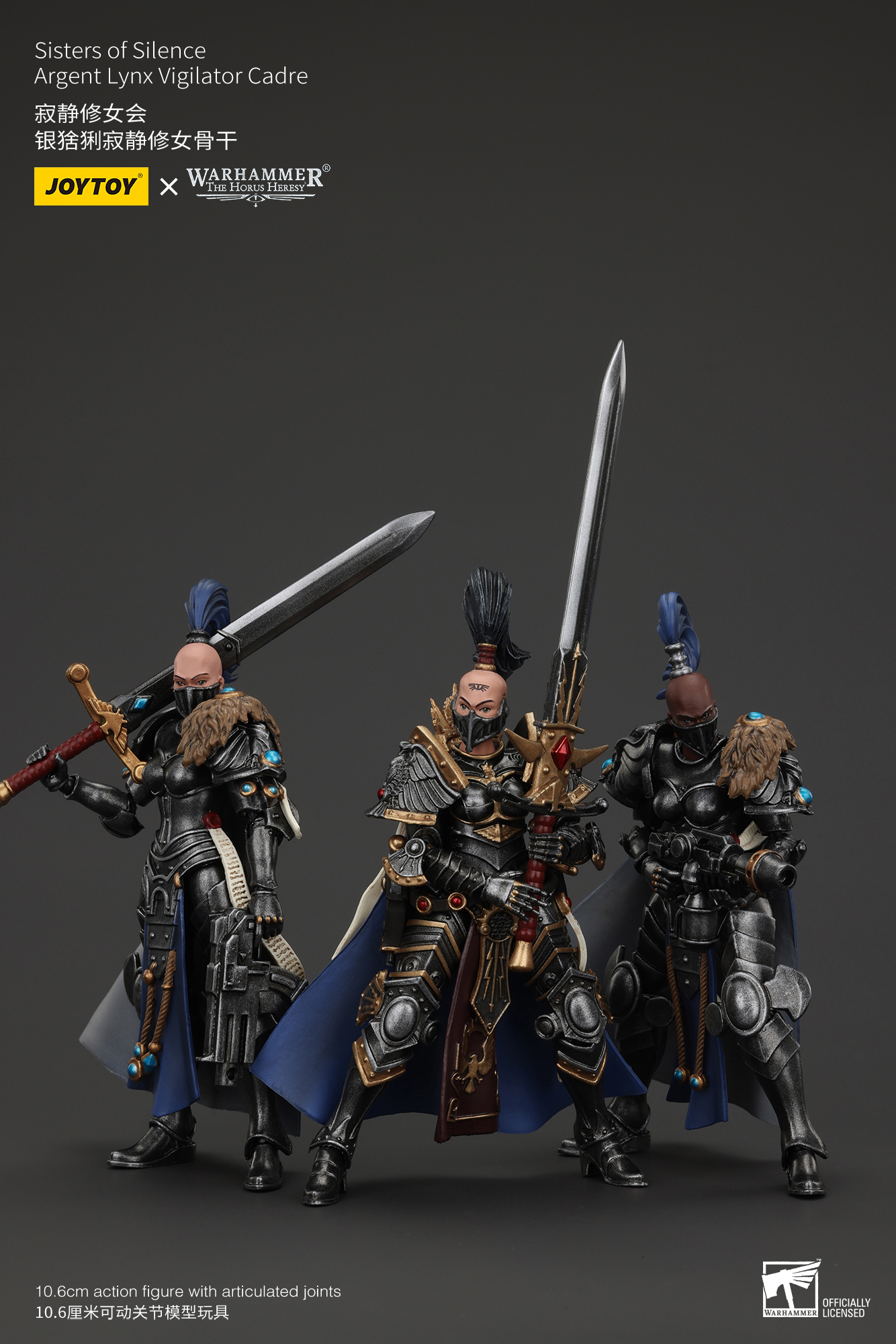 JOYTOY Warhammer The Horus Heresy 1:18 Sisters of Silence Argent Lynx - JOYTOY WORLD