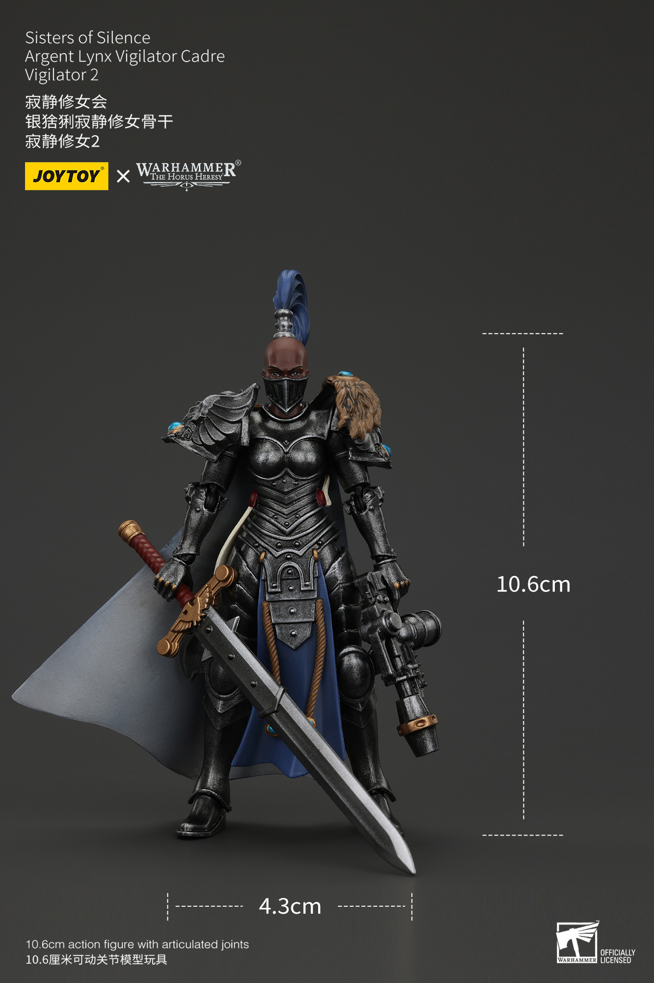 JOYTOY Warhammer The Horus Heresy 1:18 Sisters of Silence Argent Lynx - JOYTOY WORLD