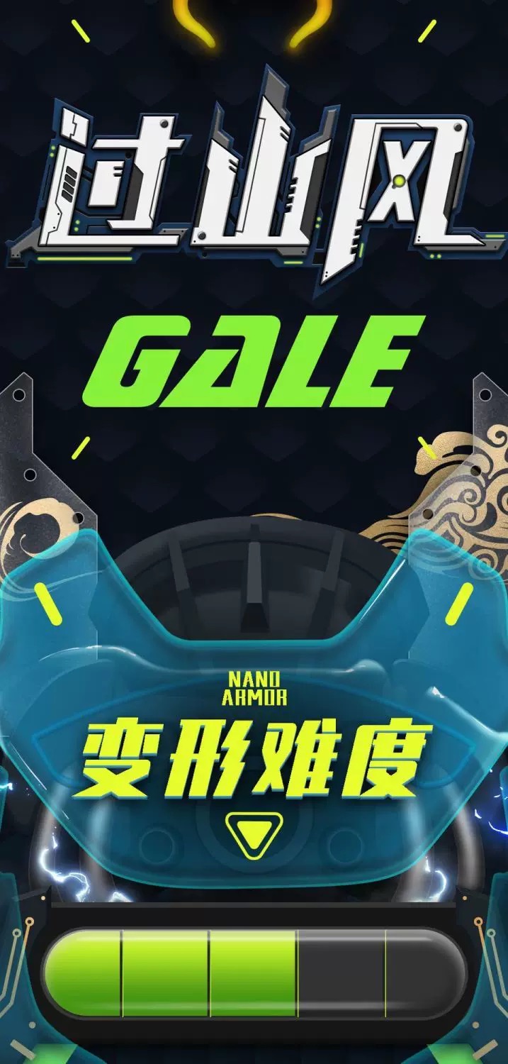 52TOYS BeastBox BB-71 GALE - JOYTOY WORLD