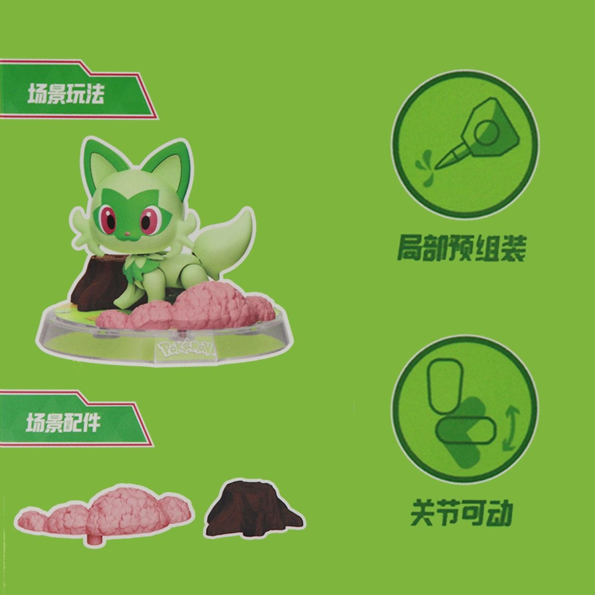 Blokees 74001-74006 Pokemon Classic Edition CV-S - JOYTOY WORLD