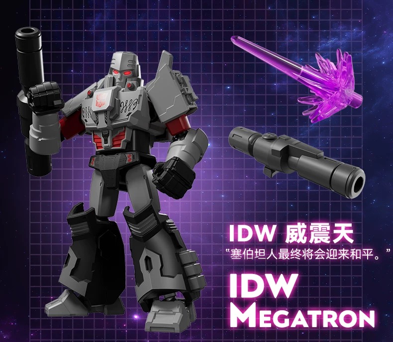 Blokees 71106 Transformers Galaxy Version Episode 6 - JOYTOY WORLD