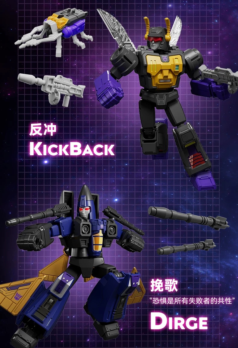 Blokees 71106 Transformers Galaxy Version Episode 6 - JOYTOY WORLD