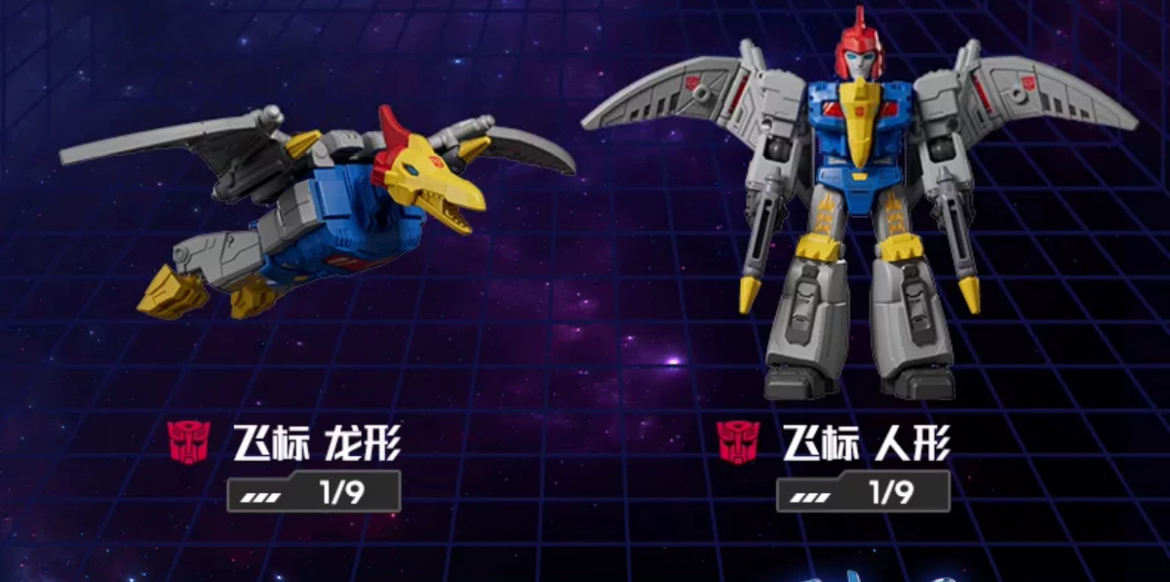 Blokees 71106 Transformers Galaxy Version Episode 6 - JOYTOY WORLD
