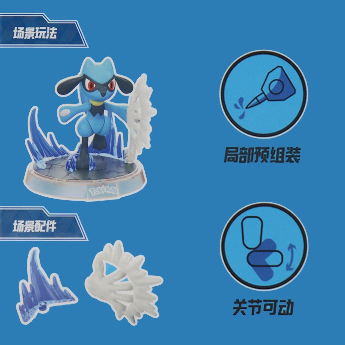 Blokees 74001-74006 Pokemon Classic Edition CV-S - JOYTOY WORLD