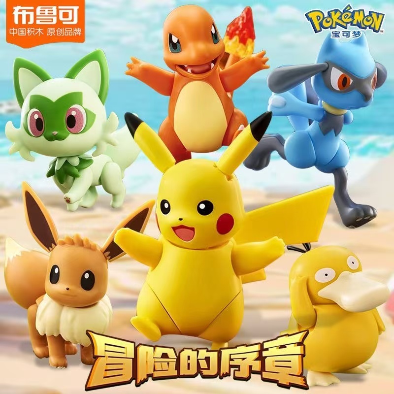 Blokees 74001-74006 Pokemon Classic Edition CV-S - JOYTOY WORLD