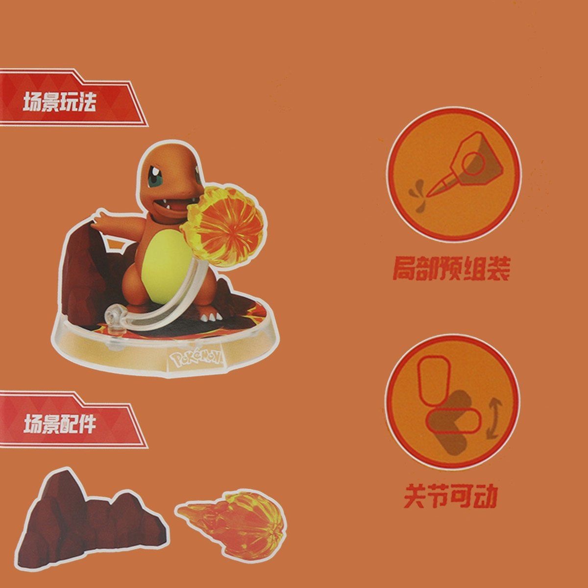 Blokees 74001-74006 Pokemon Classic Edition CV-S - JOYTOY WORLD