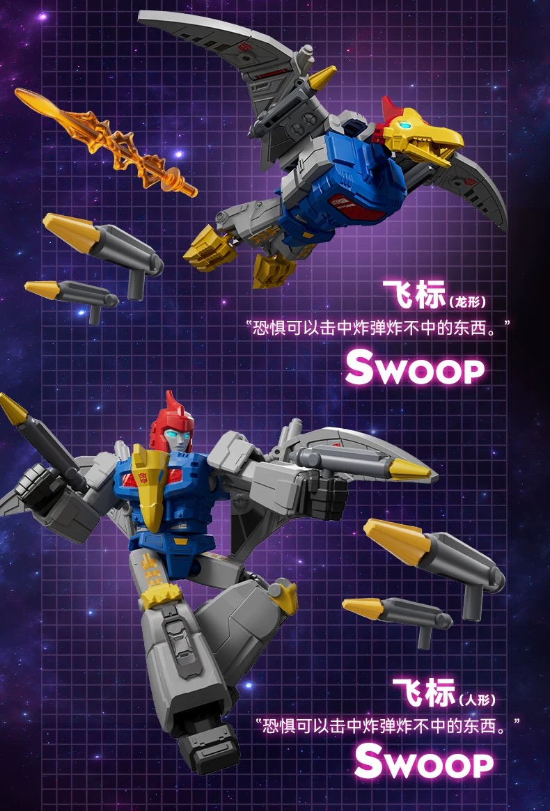 Blokees 71106 Transformers Galaxy Version Episode 6 - JOYTOY WORLD